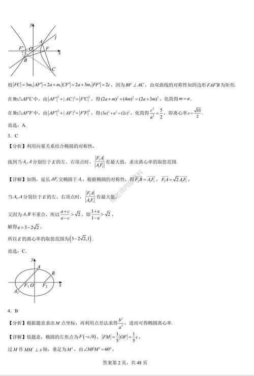 admin 第192页