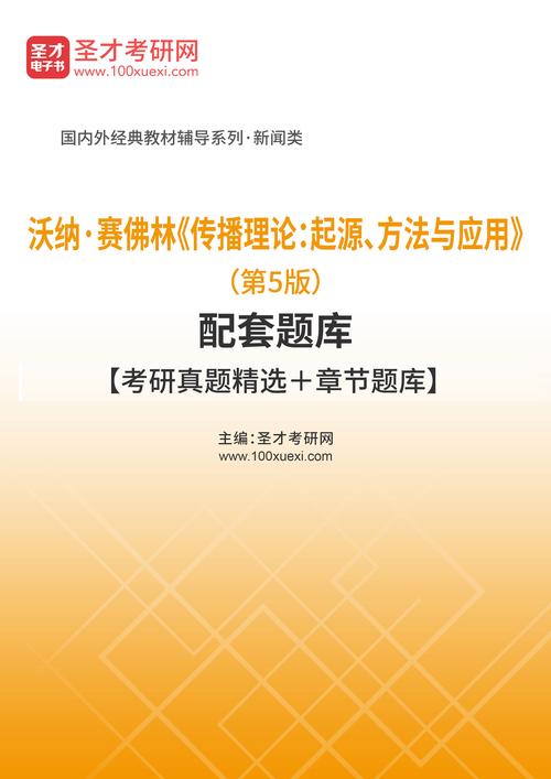 最新澳门资料,最佳精选数据资料_手机版24.02.60