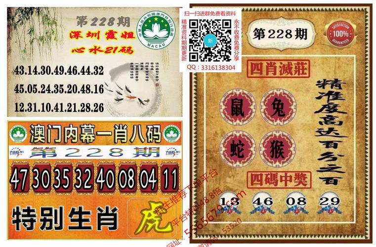 澳门资料澳门资料库com,最佳精选数据资料_手机版24.02.60