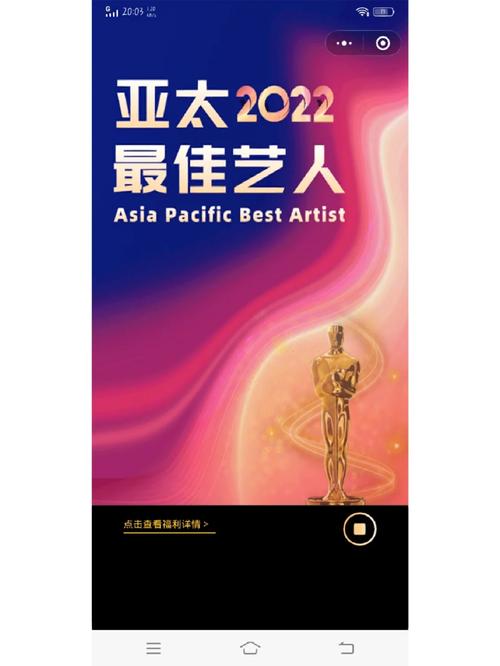 2022年大型体育赛事,最佳精选数据资料_手机版24.02.60