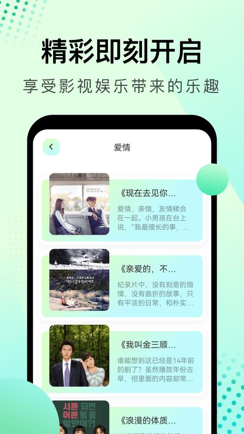 免费vip追剧app软件,最佳精选数据资料_手机版24.02.60