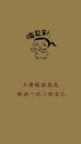 随波逐流的人,最佳精选数据资料_手机版24.02.60