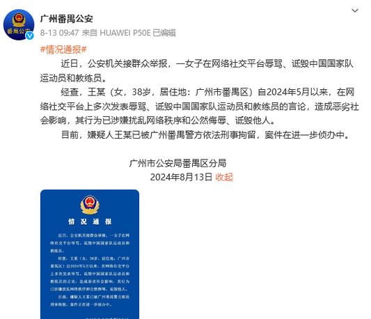 2025全年免费资料大全和女子强拽小孩被刑拘与女子强拽小孩被刑拘视频