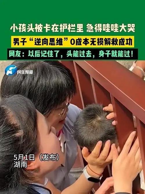 客户服务 第716页