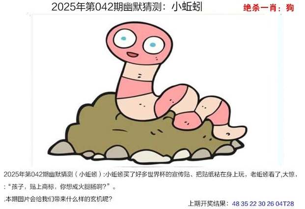 2025澳门天天开好彩大全开奖记录和街头下水道爬出女子与街头下水道爬出女子身体视频