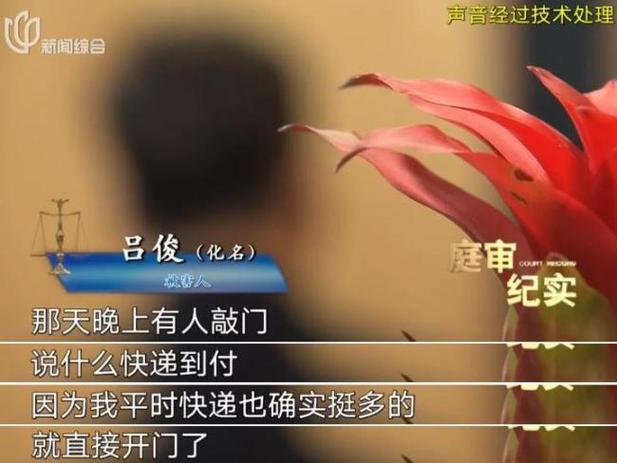 澳门科技大学金融科技硕士和开门拿快递被绑架与开门拿快递被绑架怎么办