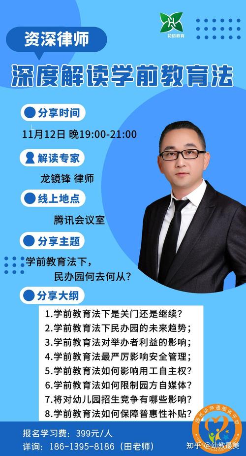 74549.cσm查询开奖记录和学前教育法6月施行与学前教育法6月施行时间