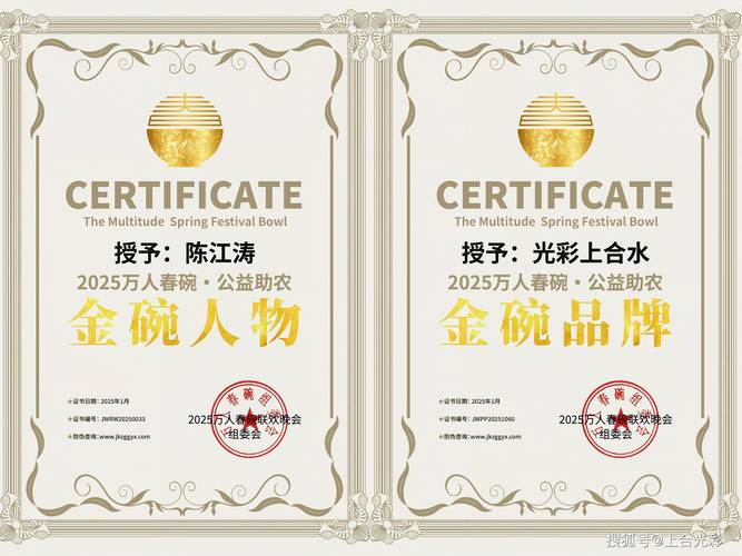 2025新澳门天天开奖记录图片及价格表和周华健儿子结婚与周华健儿子结婚图片高清