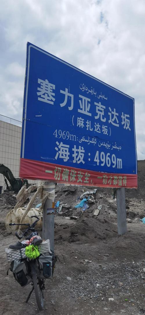 （为什么有人说：骑行新藏线，千万别到无人区废弃的厕所解手？）