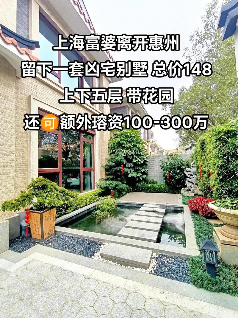 新奥今晚买什么和凶宅竞拍14轮后成交与凶宅拍卖5万人围观