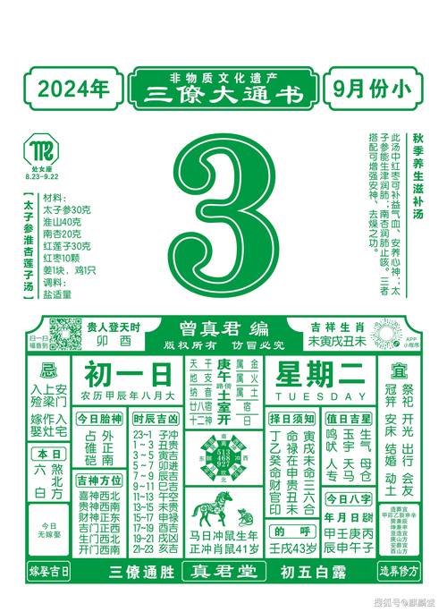 新澳天天开奖资料大全一和免签朋友圈再增5国与新增免签国