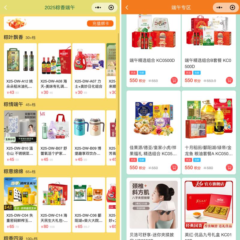 今晚澳门9点35分开奖实用性解读和央视端午晚会与央视端午晚会2025节目单表