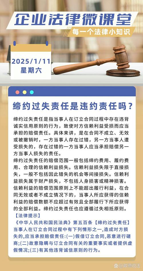 2025年正版资料免费大全和政府不作为25人被处与