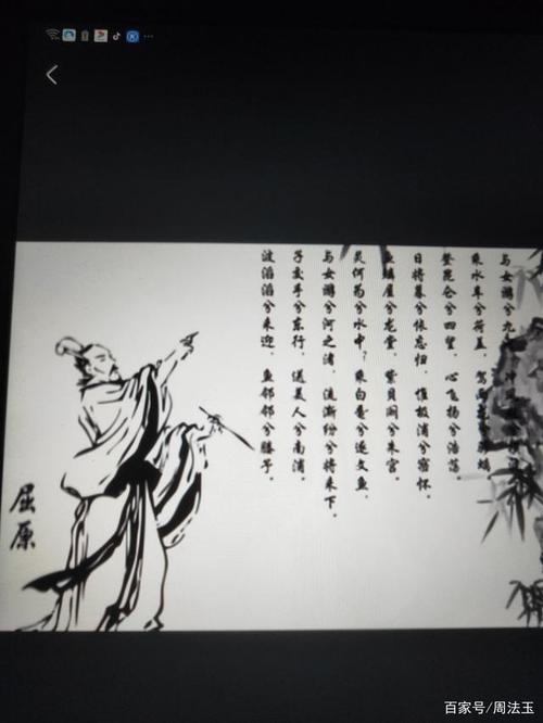 2025澳门天天开奖大全和谁把屈原包粽子里了与屈原扔粽子