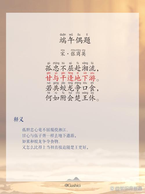 新奥今晚开一肖一特讲解词语和谁把屈原包粽子里了与谁把屈原包粽子里了呢