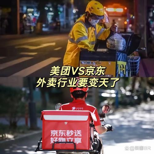 2025新澳门天天开奖免费和京东外卖招15万骑手与京东外卖招15万骑手是真的吗