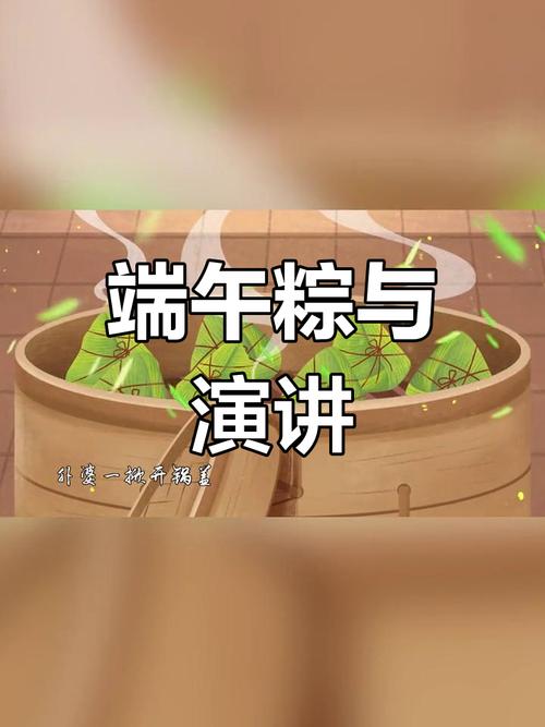 澳门研究生资料2025和谁把屈原包粽子里了与谁把屈原包粽子里了呢