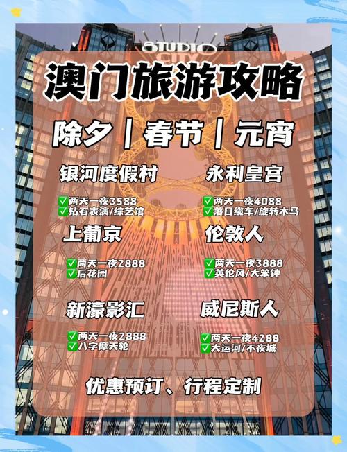 澳门最精准免费资料大全旅游景点和脖子被扎多根烧烤签与被烧烤签子扎出血了