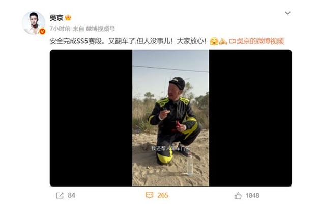 49图库下载-49图库港澳正版下载和51岁吴京赛车冠军与吴京跑车