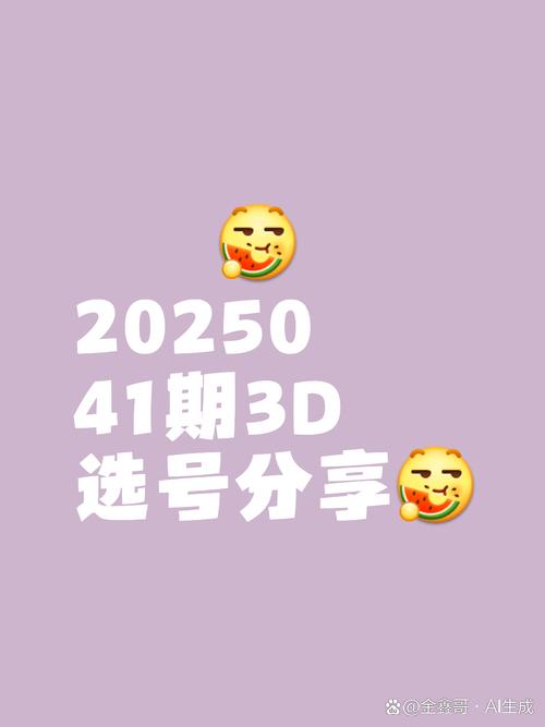 2025新奥资料正版大全和因预言取消行程与因预言取消行程怎么办