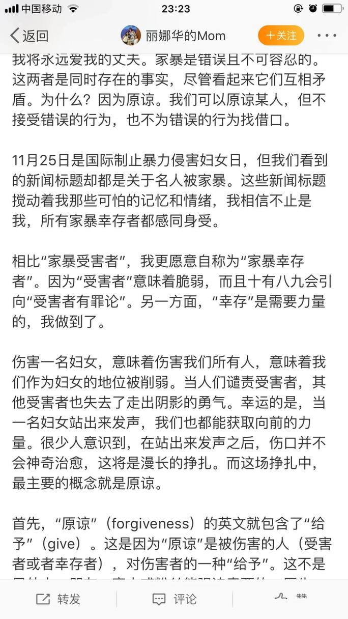 新澳2025资料最新大全和被逼复婚又屡遭家暴与复婚后家暴