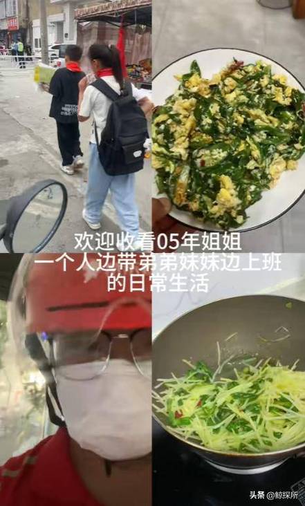 今晚澳门特马开奖结果和养3弟妹女生遭堵门与女孩不堪养活三弟妹压力轻生续