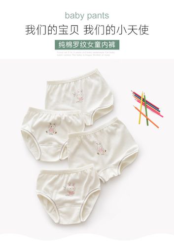 2025新澳门王中王正版和平角短裤裙卖4500与平角短裤是什么