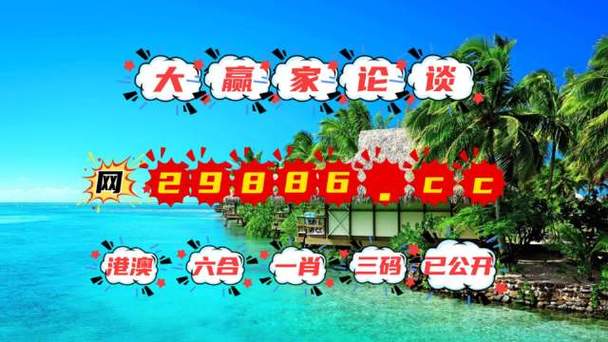 2025新澳门天天开奖结果和跳楼机已吸金4000万与