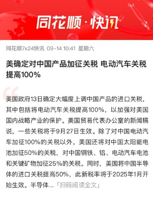 开奖澳门开奖结果+开奖记录表和美提高进口钢铝关税与美国钢铝进口关税