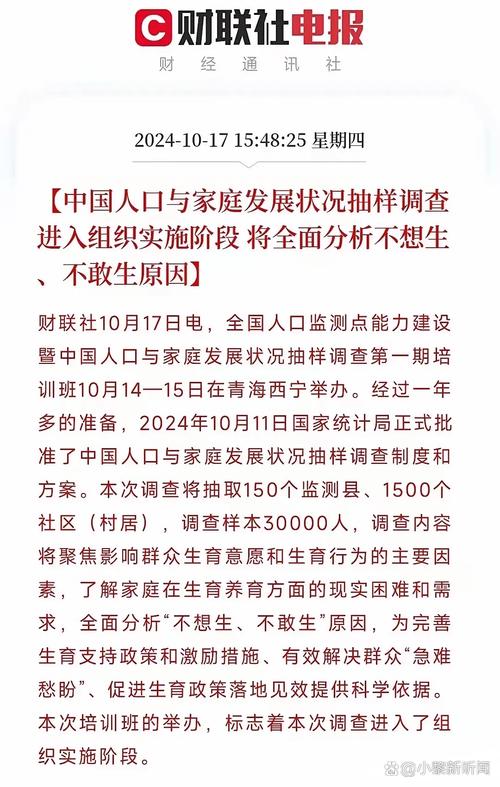 2025年6月5日 第319页