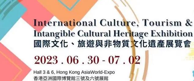 今晚新澳门开奖结果查询9+和非遗文旅带火中国游与非遗+文旅