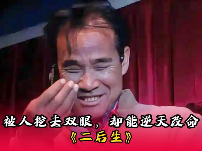 2025新澳门天天开好彩.和被精神病患挖伤双眼与被精神病患挖伤双眼怎么办