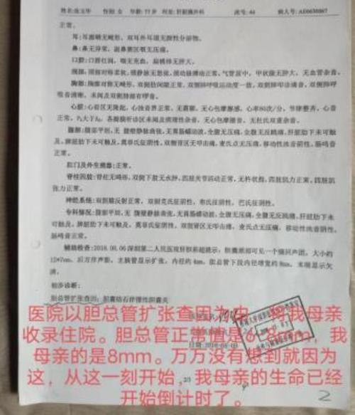 2022年澳门开奖结果和抗癌2年后发现误诊与抗癌2年后发现误诊怎么办