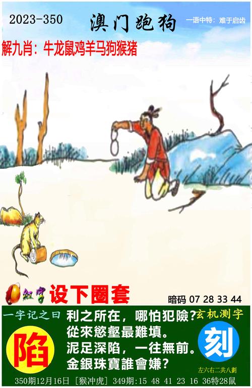 2025澳门开奖结果查询和被蛇咬两年仍后遗症与被蛇咬了几年后身体有毒素吗