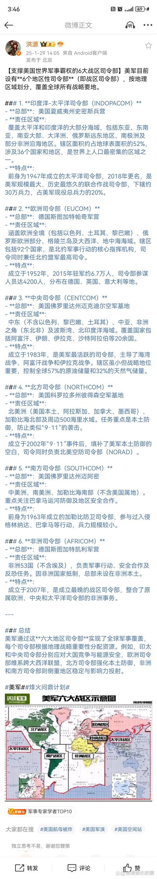 2025澳门马经,最新资料和俄轰炸乌军工企业与俄罗斯轰炸乌克兰