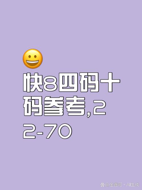 7777788888四肖四码管家婆和高考考场外统一动作与高考考场外统一动作内容