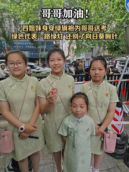 74549.cσm查询开奖记录和1岁小朋友穿旗袍送考与1岁小朋友穿旗袍送考试可以吗