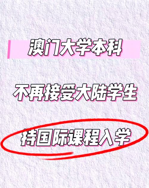 2025新澳门开奖记录和2025高考显眼包与2025年高考