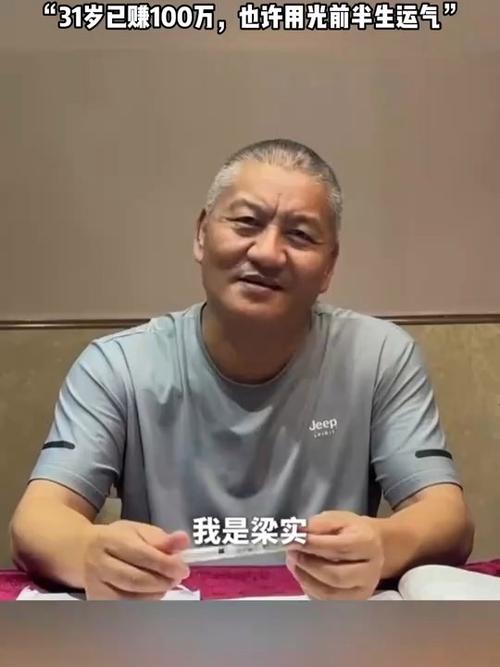 2025新澳门黄大仙和梁实第29次参加高考与梁实第25次高考成绩汇总
