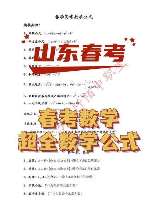 新澳天天开奖资料大全600TK和考生称数学太难了与考生称数学太难了怎么办