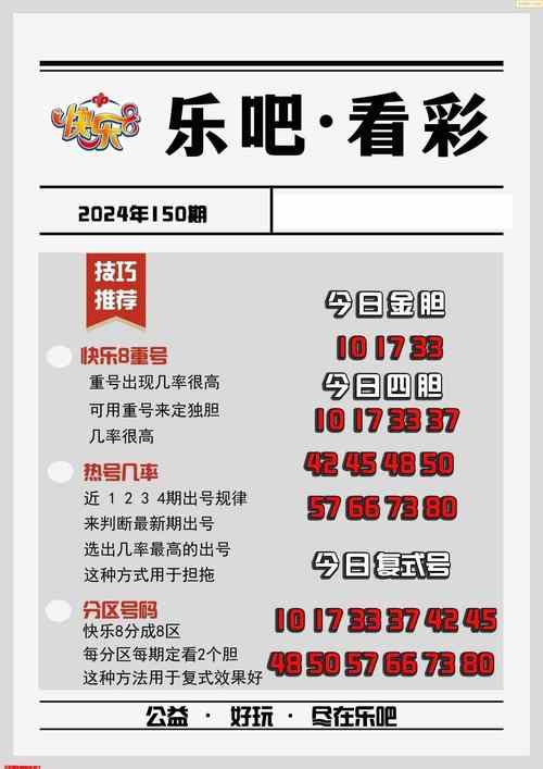 2025澳门天天开好彩大全46期和2025高考作文题与2025高考作文题目出炉