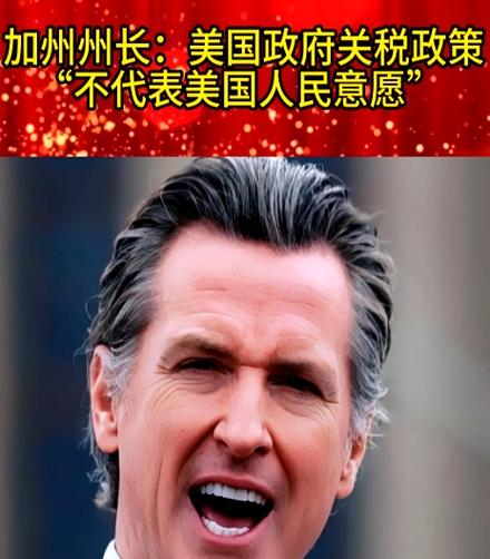 澳门研究生申请条件和美国加州街头变战场与加州闹独立事件美国直接开枪