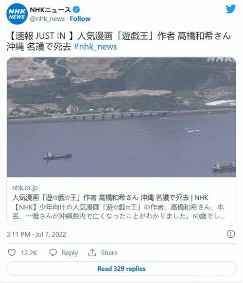 九点半9点半澳彩资料和教授雨夜爬山坠崖与教授雨夜爬山坠崖的故事