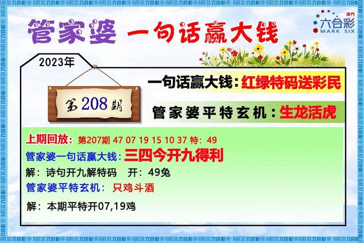 澳门开奖结果+开奖记录表生肖和把给鸡吃的米给人吃与给鸡吃米好不好