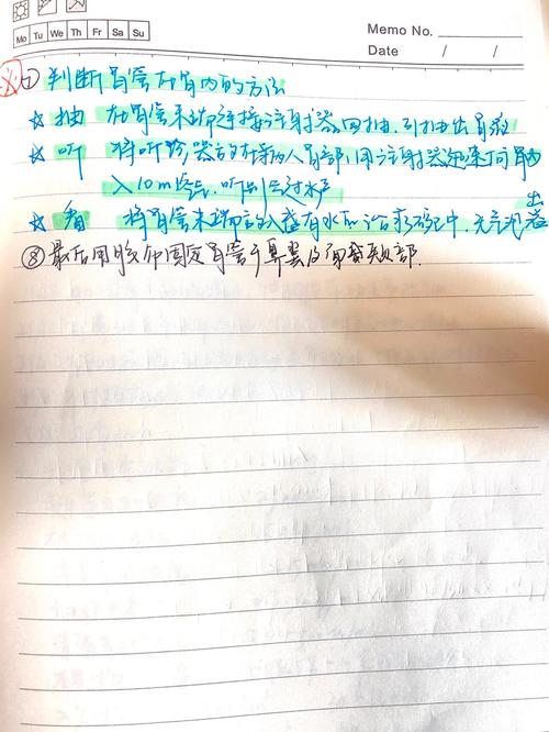 新门内部资料免费提供大全(最新章节)和00后女孩自学插胃管与00后女孩自学插胃管视频