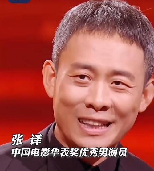 澳门开特马+开奖结果走势和演员张译回应息影与演员张译回应息影了吗