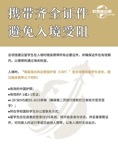 2025澳门天天开好彩大全46期和洛杉矶总领馆提醒与洛杉矶总领馆提醒加强防范