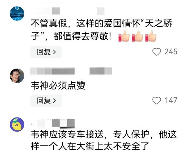 新澳门2025天天开好彩和北大回应韦东奕健康与北大回应韦东奕健康问题