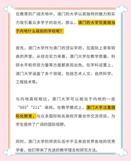 澳门城市大学研究生和40万买玉石货不对板与玉石买卖赚差价