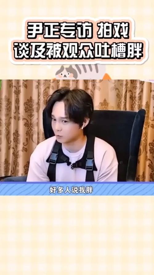 澳门今晚开奖结果+开奖记录和尹正发长文道歉与尹正回应